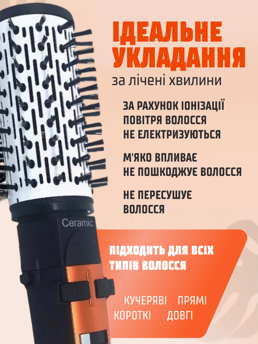 Все для тебе